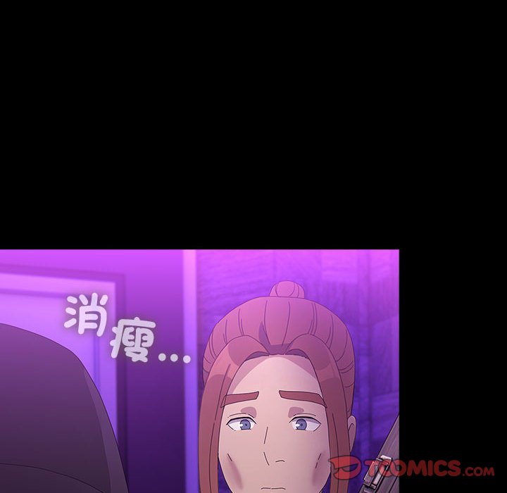 [Manhwa] My son-in-law Plot, mature woman wife#[225P]-88