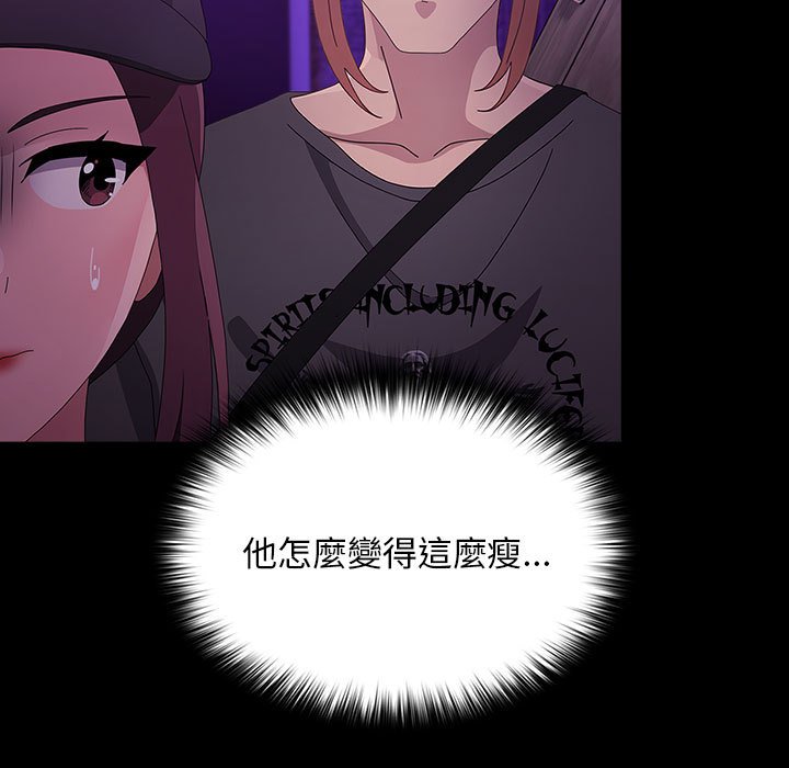 [Manhwa] My son-in-law Plot, mature woman wife#[225P]-89
