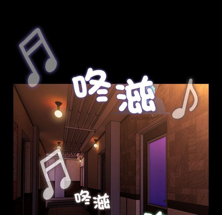 [Manhwa] My son-in-law Plot, mature woman wife#[225P]-90
