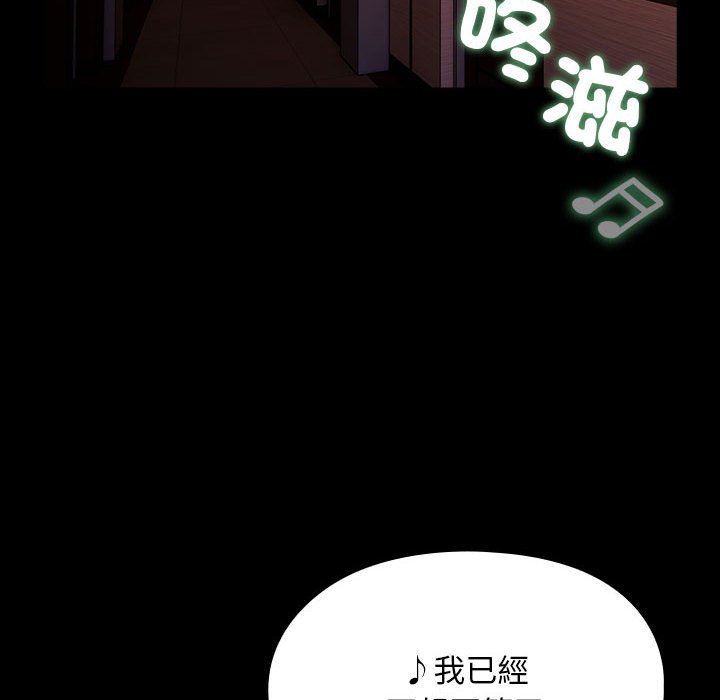 [Manhwa] My son-in-law Plot, mature woman wife#[225P]-91