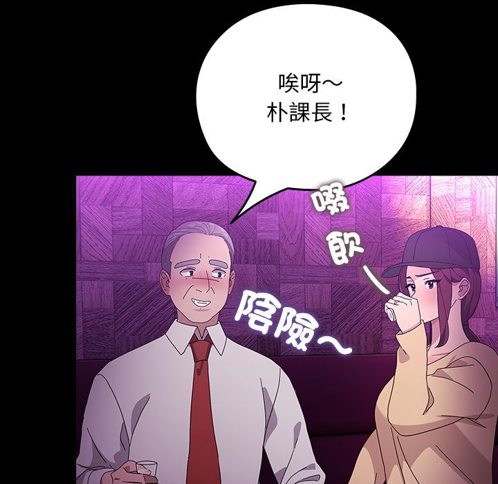 [Manhwa] My son-in-law Plot, mature woman wife#[225P]-94