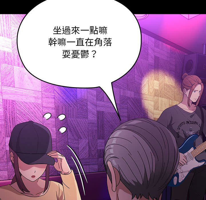 [Manhwa] My son-in-law Plot, mature woman wife#[225P]-96