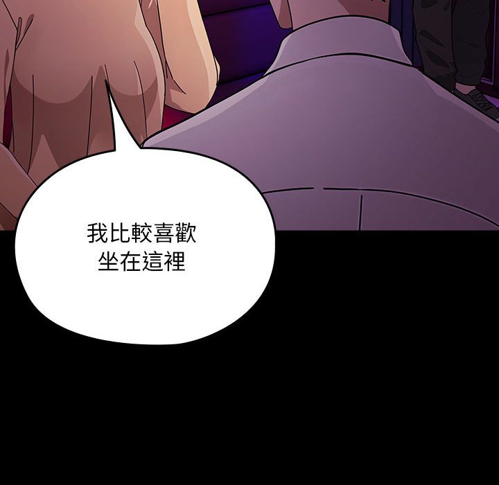 [Manhwa] My son-in-law Plot, mature woman wife#[225P]-97