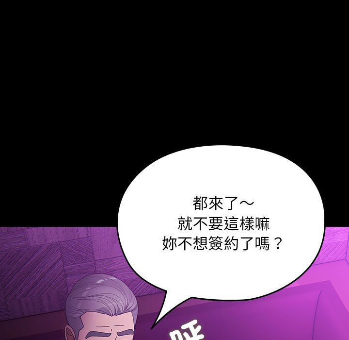 [Manhwa] My son-in-law Plot, mature woman wife#[225P]-98