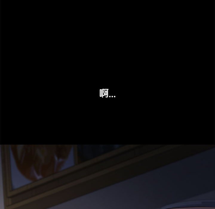 [Manhwa] My son-in-law Plot, mature woman wife#[203P]-100
