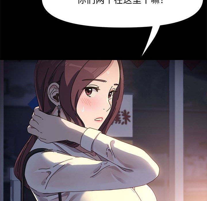 [Manhwa] My son-in-law Plot, mature woman wife#[203P]-118