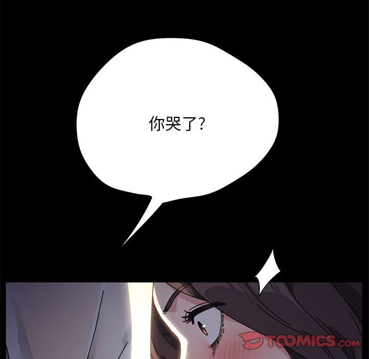 [Manhwa] My son-in-law Plot, mature woman wife#[203P]-124