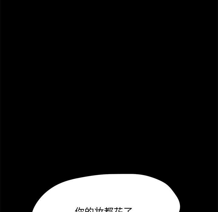 [Manhwa] My son-in-law Plot, mature woman wife#[203P]-126