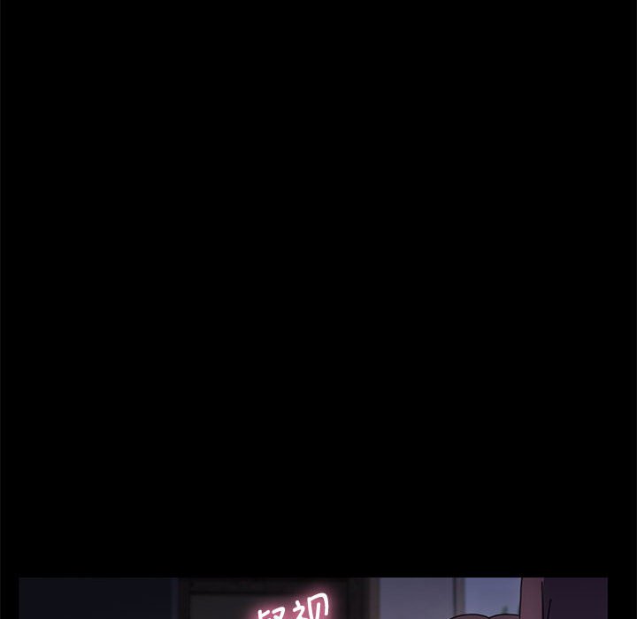 [Manhwa] My son-in-law Plot, mature woman wife#[203P]-133