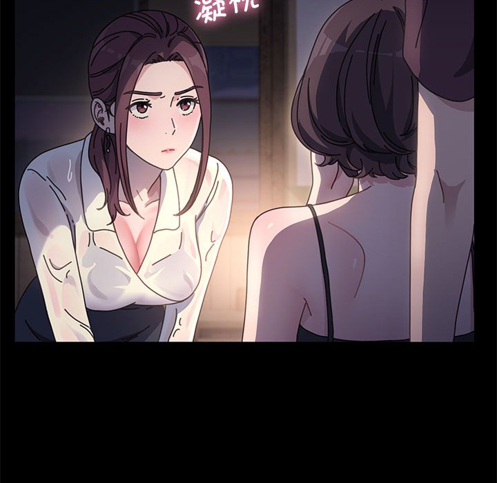 [Manhwa] My son-in-law Plot, mature woman wife#[203P]-134