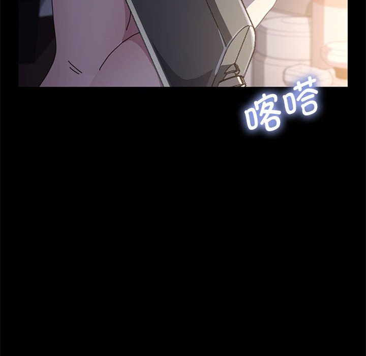[Manhwa] My son-in-law Plot, mature woman wife#[203P]-140
