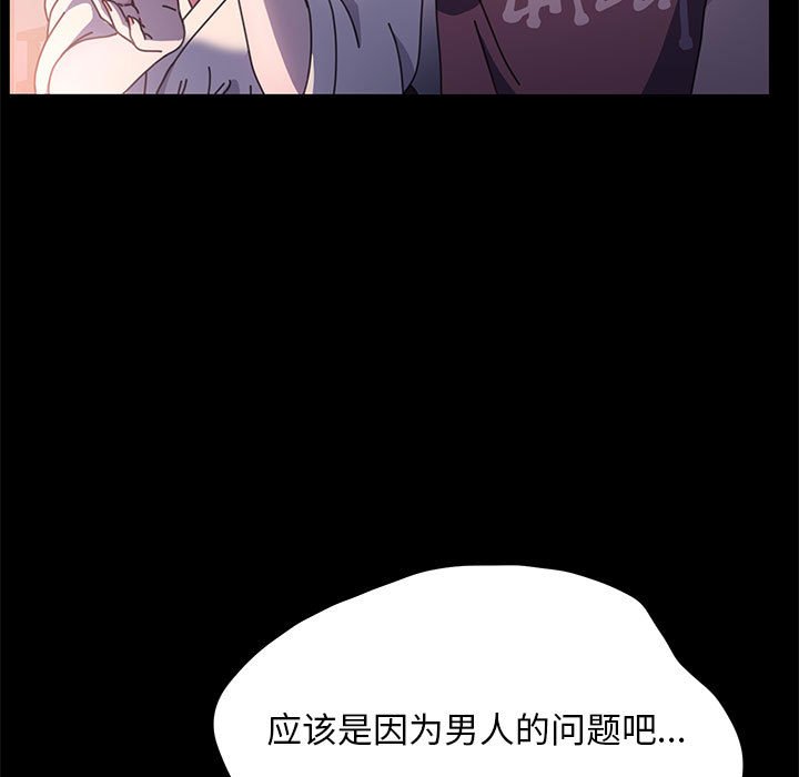 [Manhwa] My son-in-law Plot, mature woman wife#[203P]-149