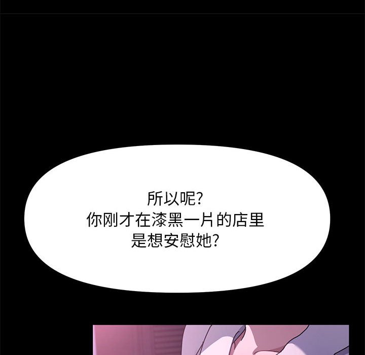 [Manhwa] My son-in-law Plot, mature woman wife#[203P]-163