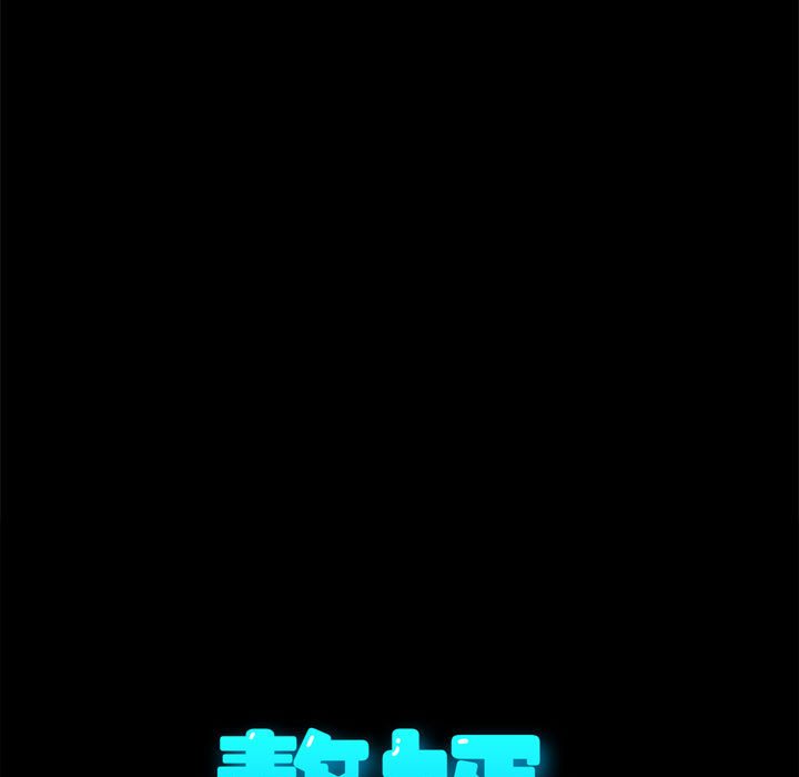 [Manhwa] My son-in-law Plot, mature woman wife#[203P]-17