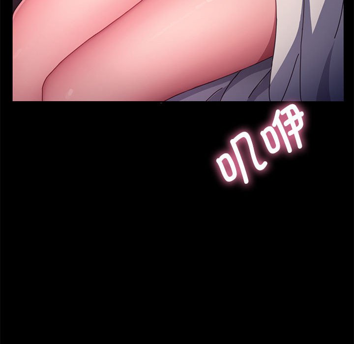 [Manhwa] My son-in-law Plot, mature woman wife#[203P]-176