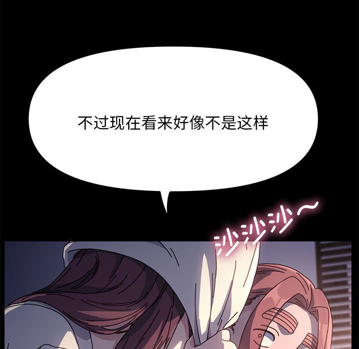 [Manhwa] My son-in-law Plot, mature woman wife#[203P]-177