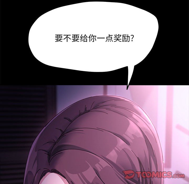 [Manhwa] My son-in-law Plot, mature woman wife#[203P]-181