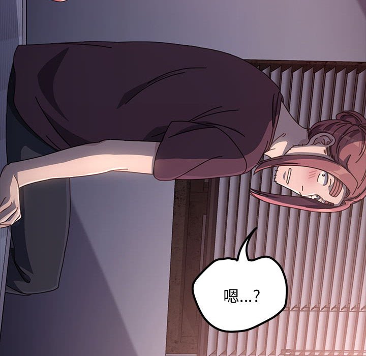 [Manhwa] My son-in-law Plot, mature woman wife#[203P]-187