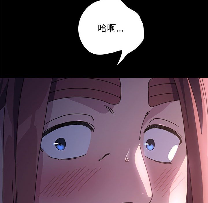 [Manhwa] My son-in-law Plot, mature woman wife#[203P]-192