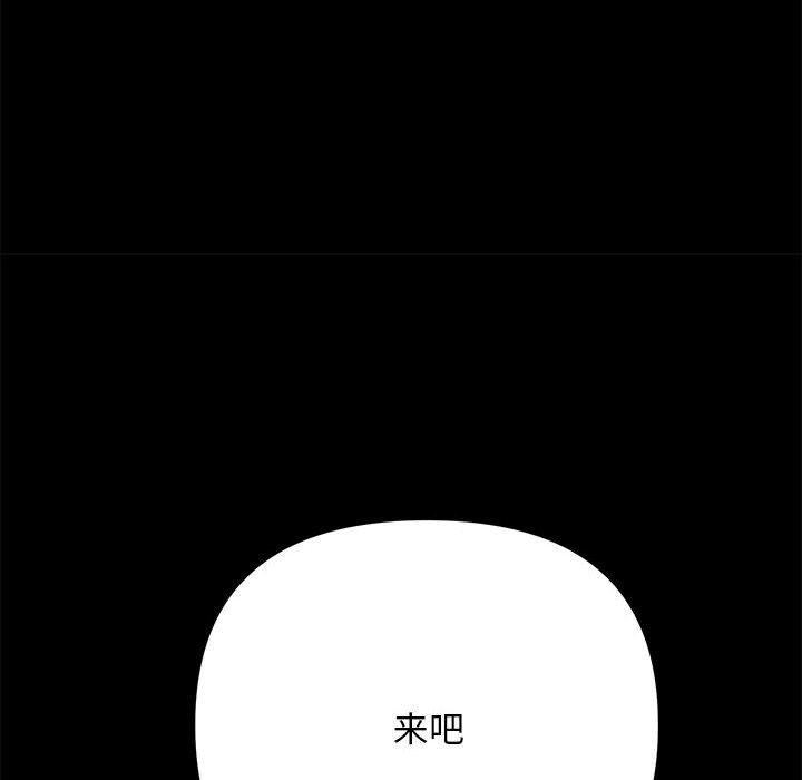[Manhwa] My son-in-law Plot, mature woman wife#[203P]-197