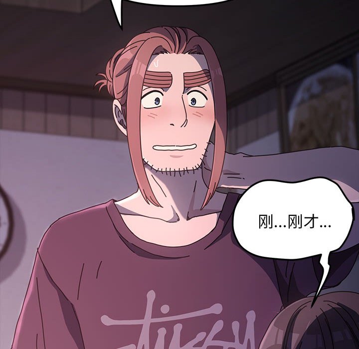 [Manhwa] My son-in-law Plot, mature woman wife#[203P]-24