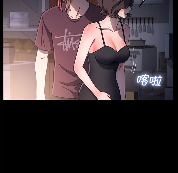 [Manhwa] My son-in-law Plot, mature woman wife#[203P]-35