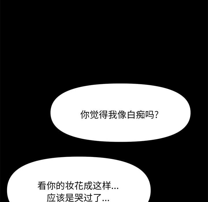 [Manhwa] My son-in-law Plot, mature woman wife#[203P]-57