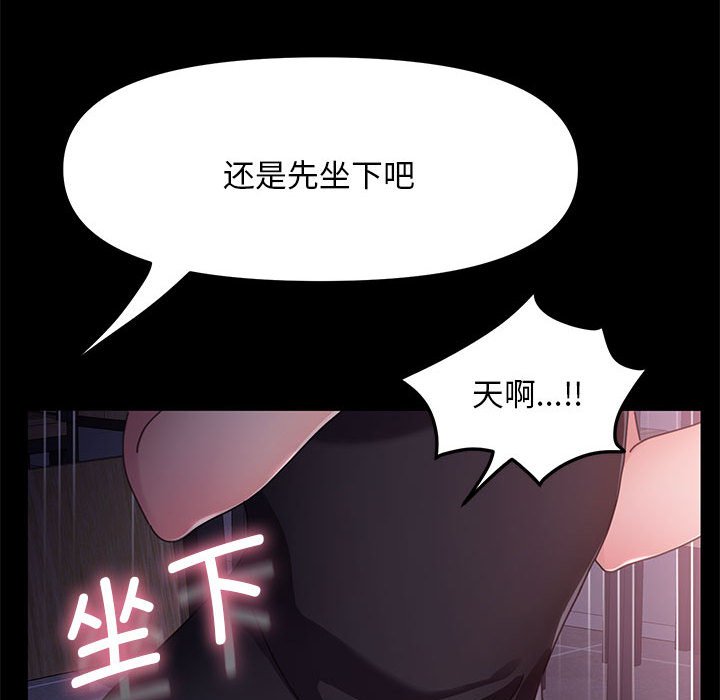 [Manhwa] My son-in-law Plot, mature woman wife#[203P]-61