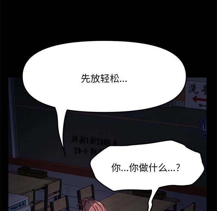 [Manhwa] My son-in-law Plot, mature woman wife#[203P]-64