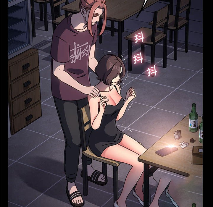 [Manhwa] My son-in-law Plot, mature woman wife#[203P]-65