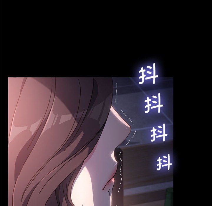 [Manhwa] My son-in-law Plot, mature woman wife#[203P]-7