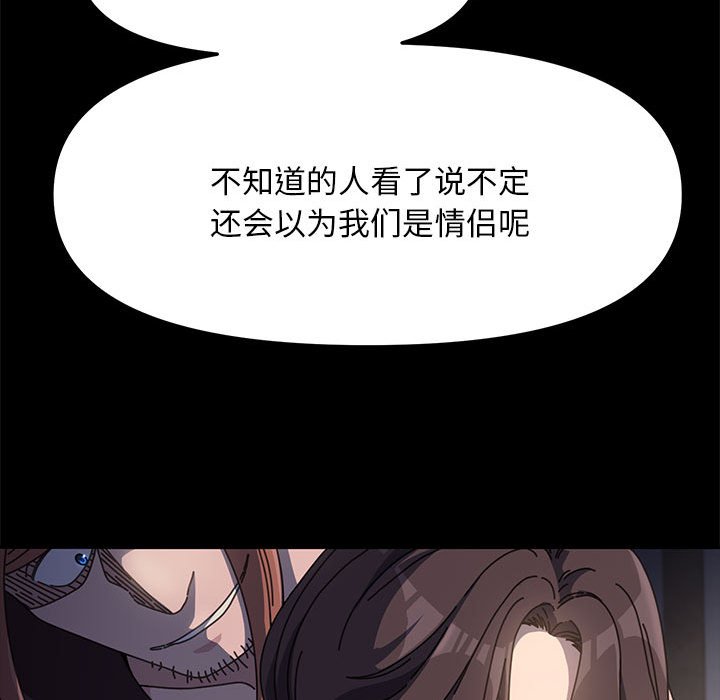 [Manhwa] My son-in-law Plot, mature woman wife#[203P]-71