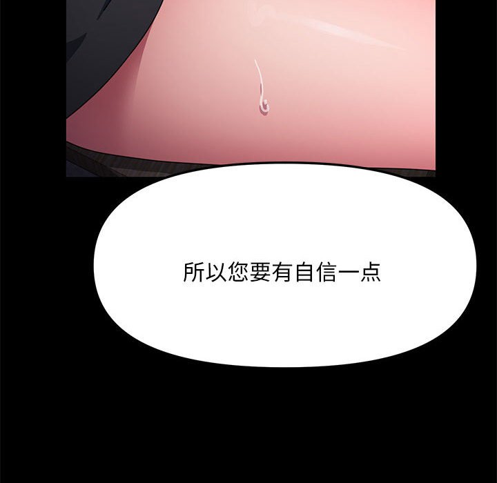 [Manhwa] My son-in-law Plot, mature woman wife#[203P]-77