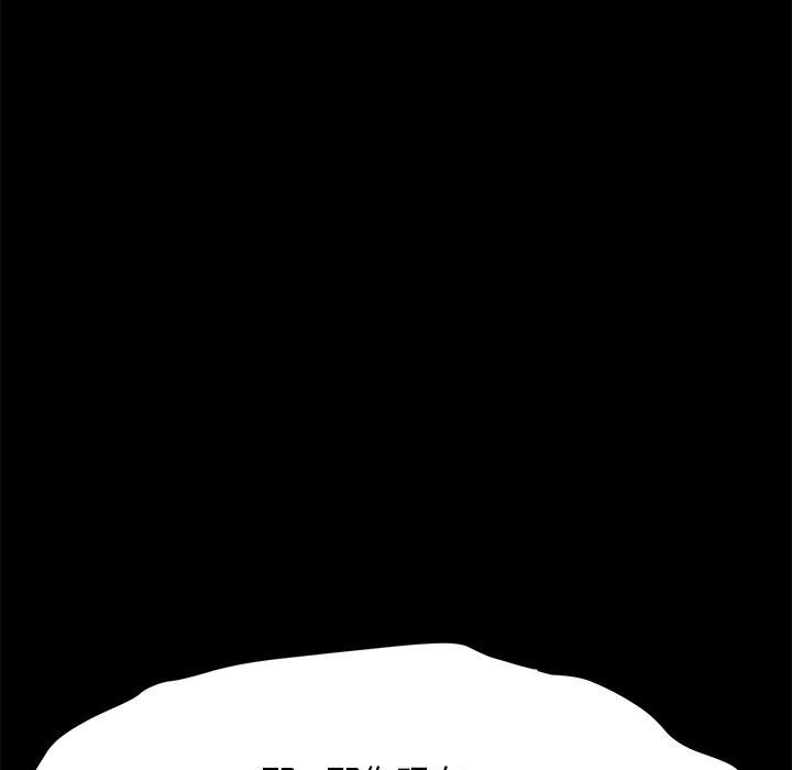 [Manhwa] My son-in-law Plot, mature woman wife#[203P]-82