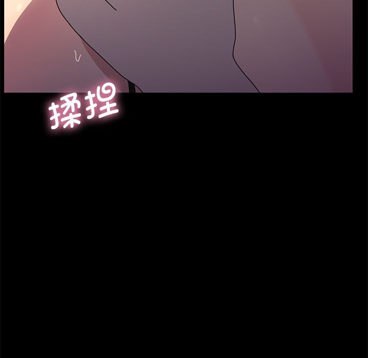 [Manhwa] My son-in-law Plot, mature woman wife#[203P]-84