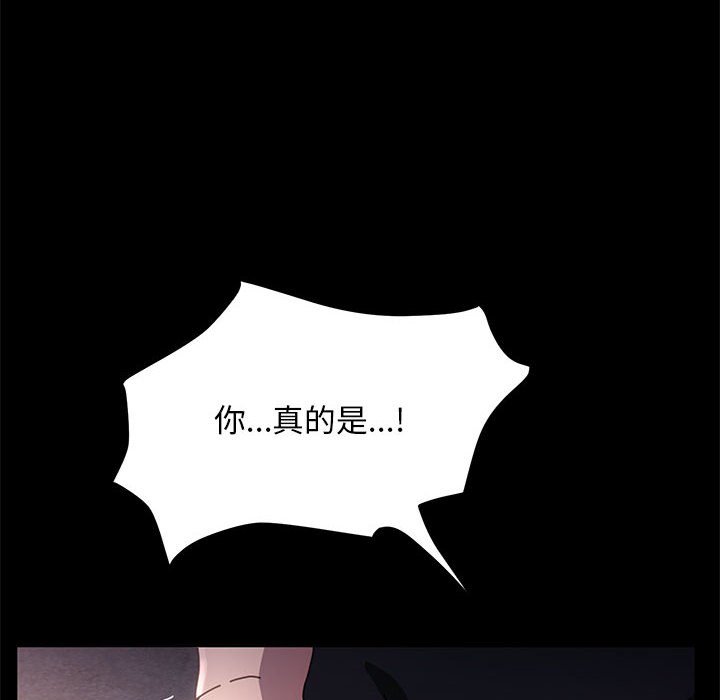 [Manhwa] My son-in-law Plot, mature woman wife#[203P]-87