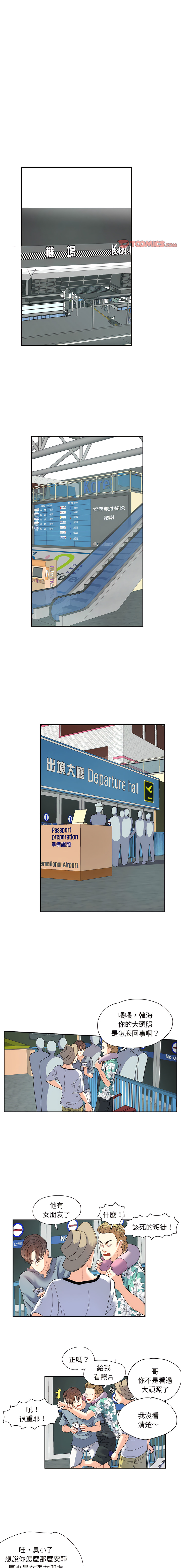 [韩国漫画] 患得患失的爱恋 剧情,青年#[8P]-1