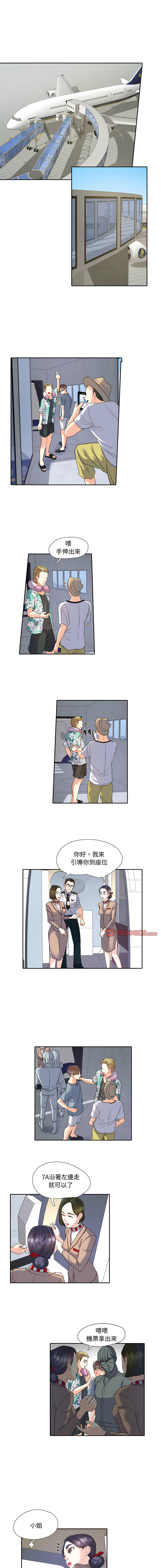 [韩国漫画] 患得患失的爱恋 剧情,青年#[8P]-3