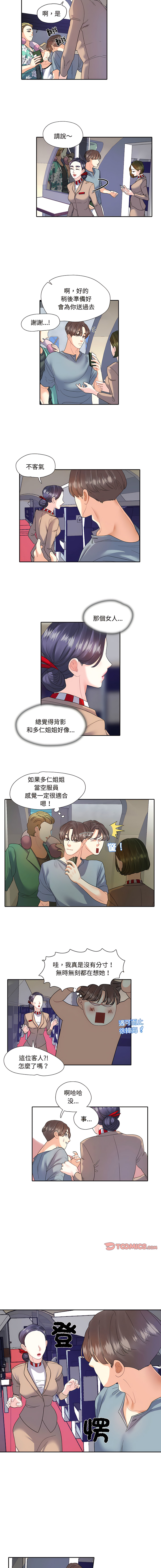 [韩国漫画] 患得患失的爱恋 剧情,青年#[8P]-4