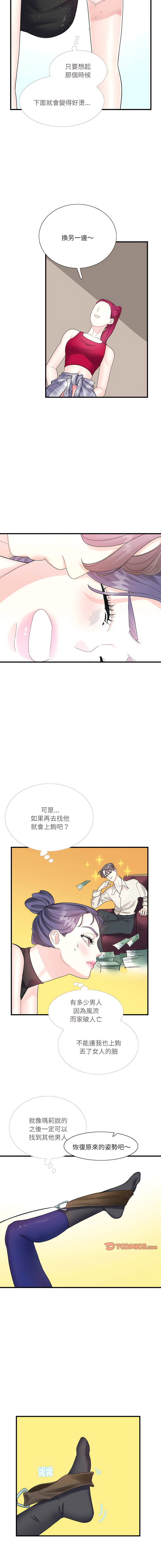 [韩国漫画] 患得患失的爱恋 剧情,青年#[12P]-4