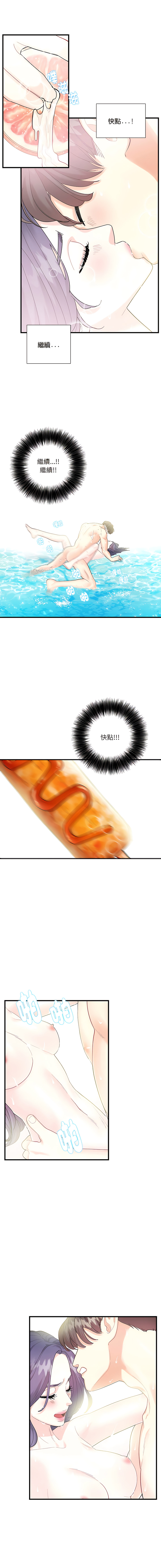 [韩国漫画] 患得患失的爱恋 剧情,青年#[12P]-9