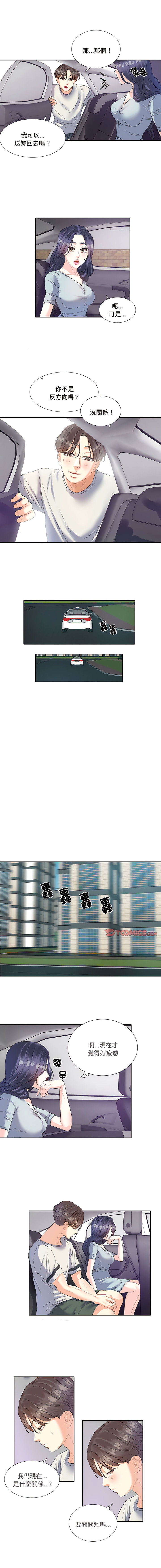 [韩国漫画] 患得患失的爱恋 剧情,青年#[7P]-3