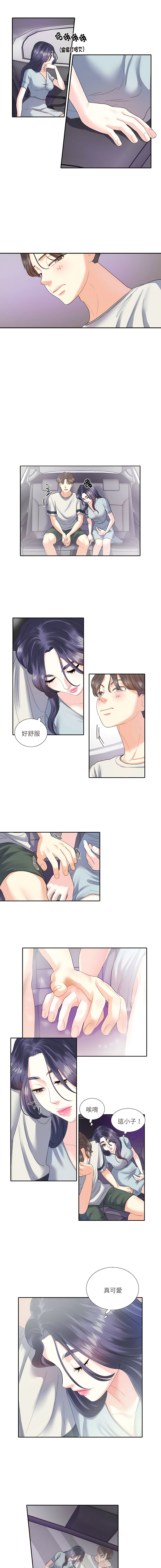[韩国漫画] 患得患失的爱恋 剧情,青年#[7P]-4