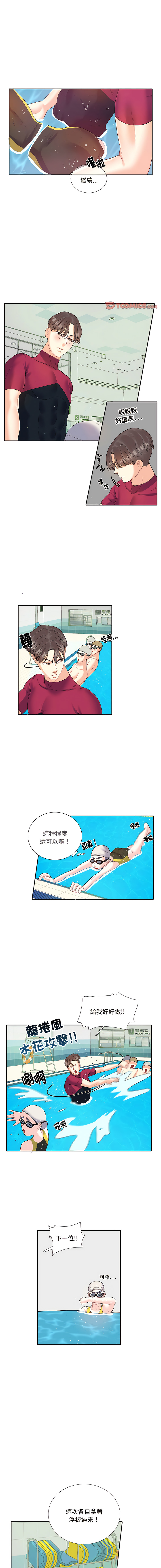 [韩国漫画] 患得患失的爱恋 剧情,青年#[9P]-7