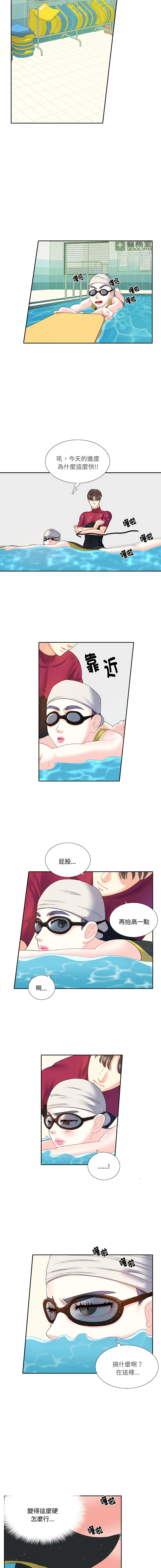 [韩国漫画] 患得患失的爱恋 剧情,青年#[9P]-8