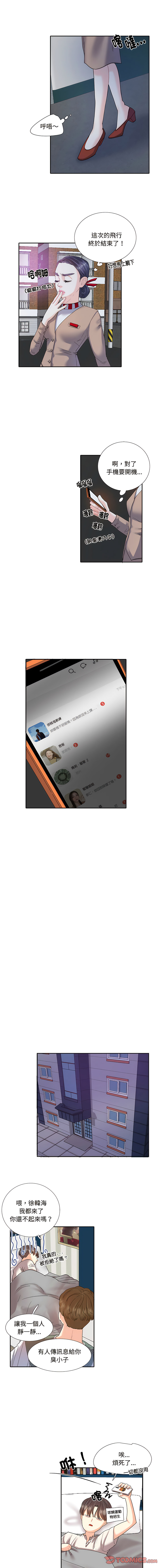 [韩国漫画] 患得患失的爱恋 剧情,青年#[10P]-5