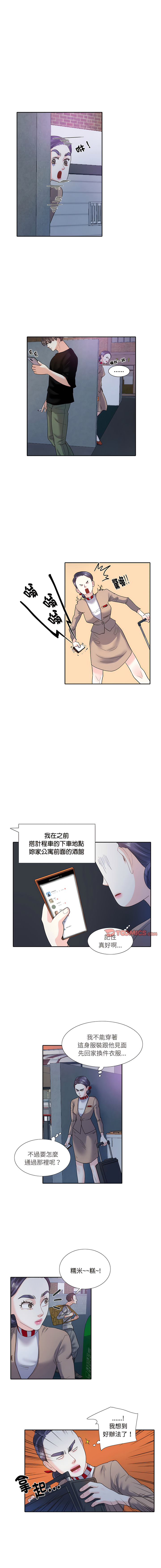 [韩国漫画] 患得患失的爱恋 剧情,青年#[10P]-7