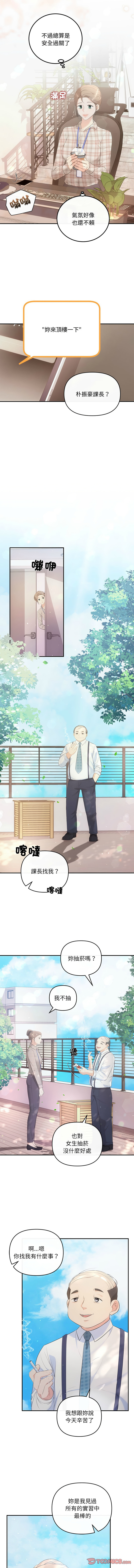 [韩国漫画] 协议关系 剧情,青年#[13P]-7