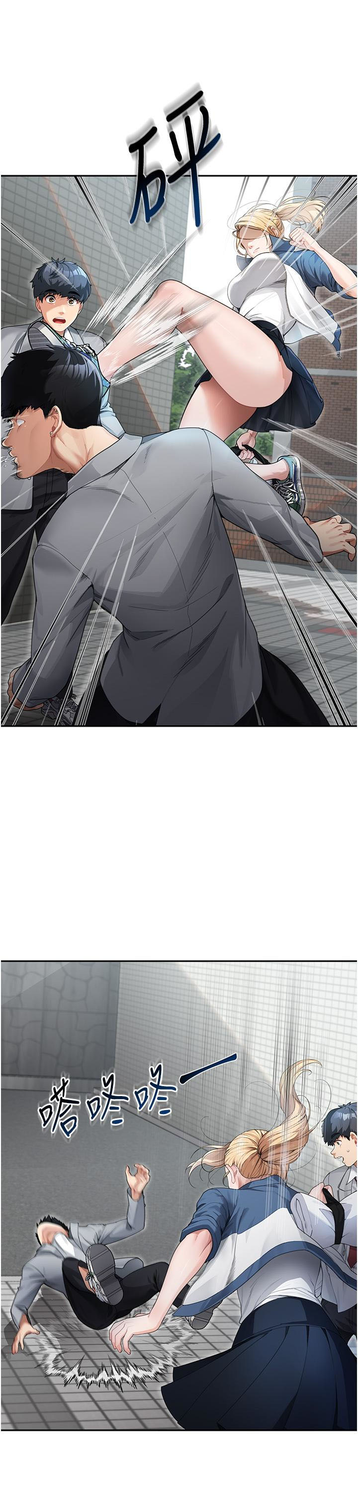[Manhwa] Stepmother with baby face Plot, mature woman wife#[57P]-14