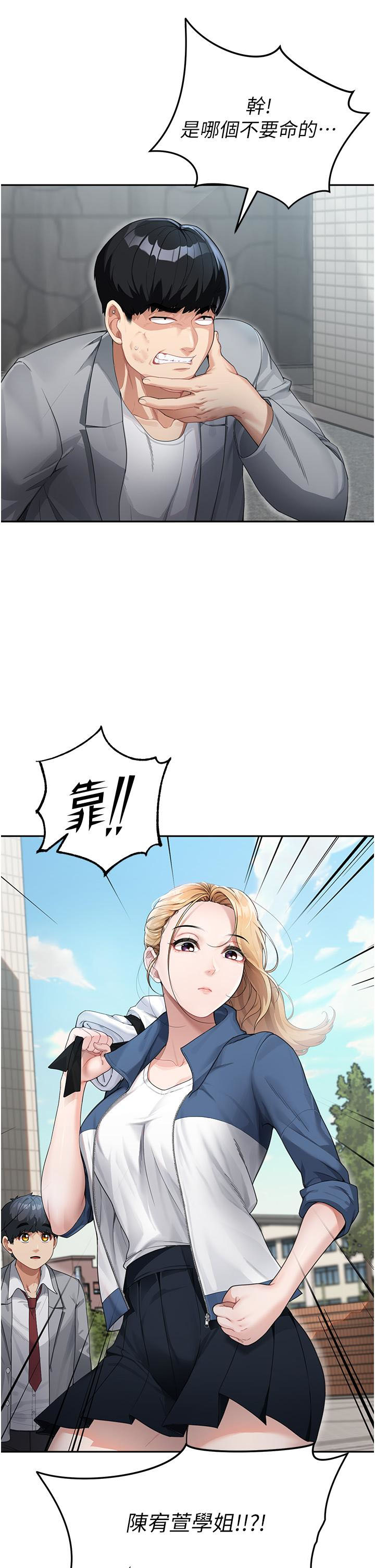 [Manhwa] Stepmother with baby face Plot, mature woman wife#[57P]-15